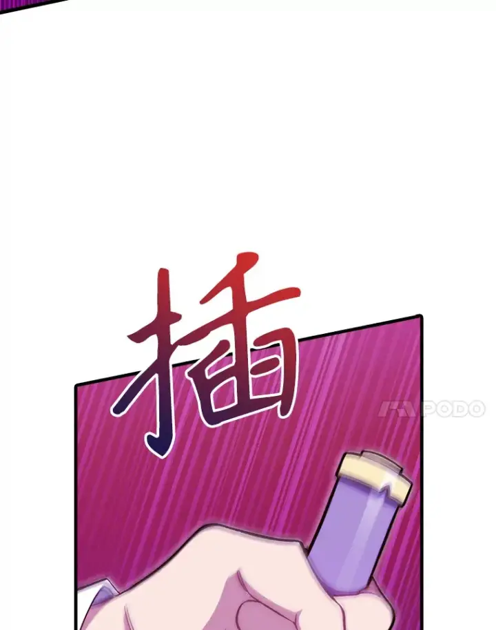 漫画《升级医生崔基石》42.病危？第28张图