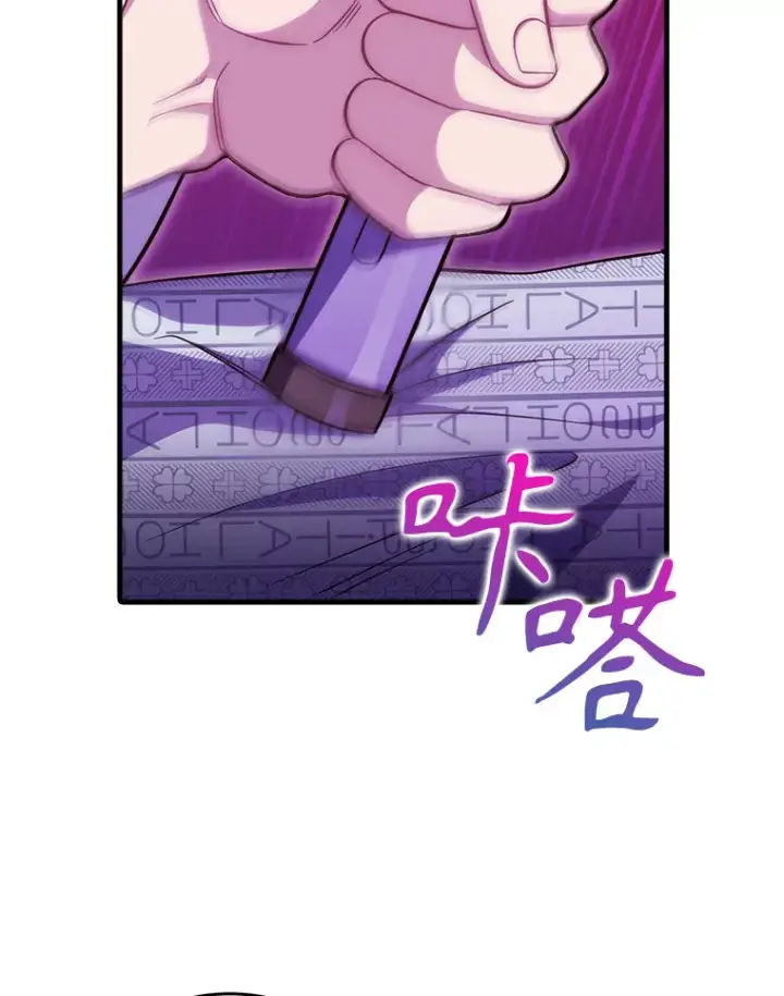 漫画《升级医生崔基石》42.病危？第29张图