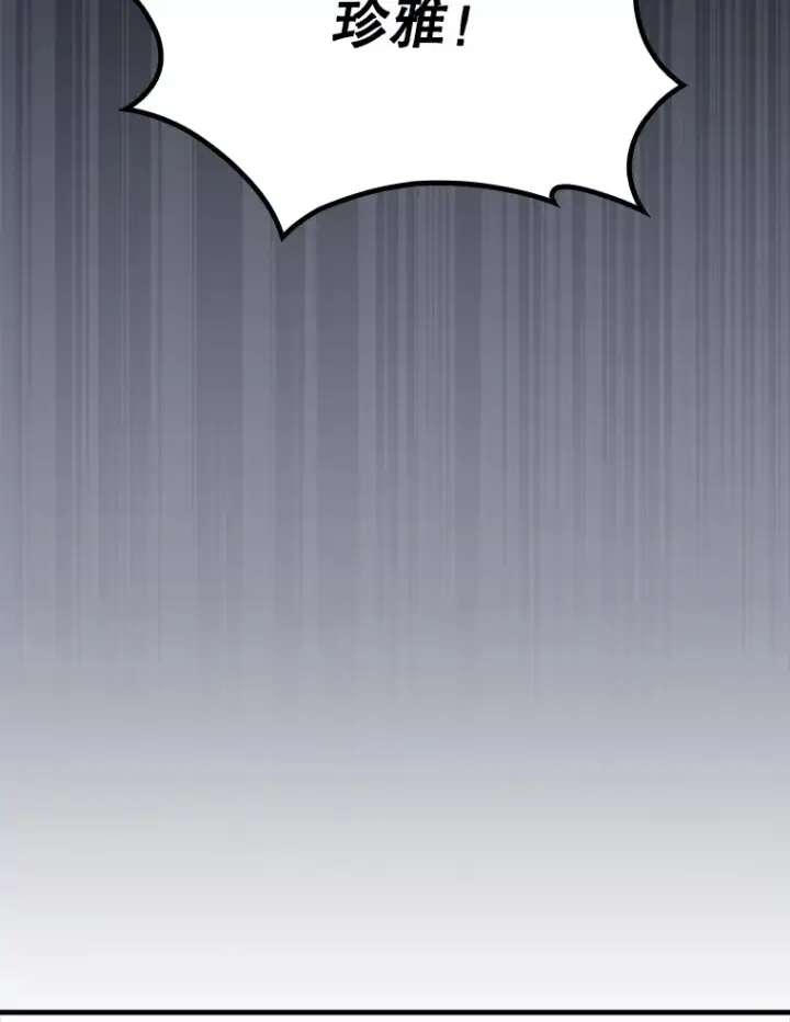 漫画《升级医生崔基石》42.病危？第4张图