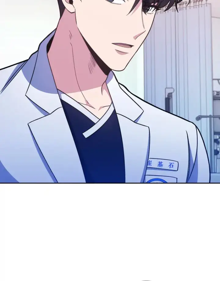 漫画《升级医生崔基石》42.病危？第55张图