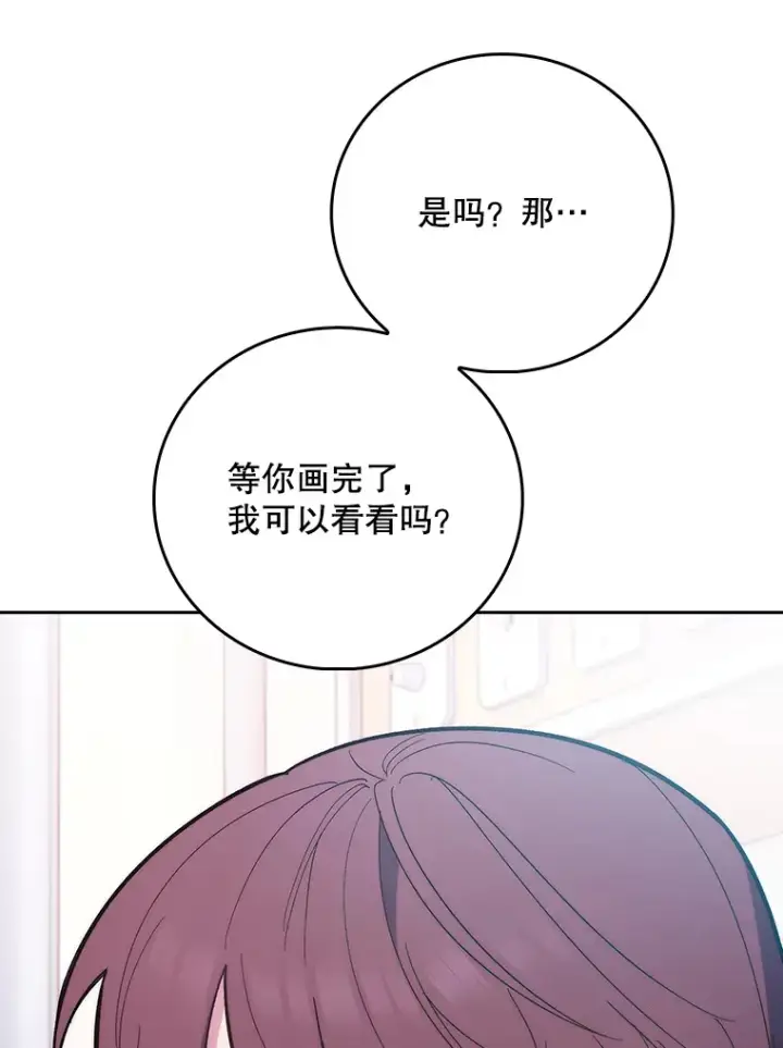 漫画《升级医生崔基石》42.病危？第72张图