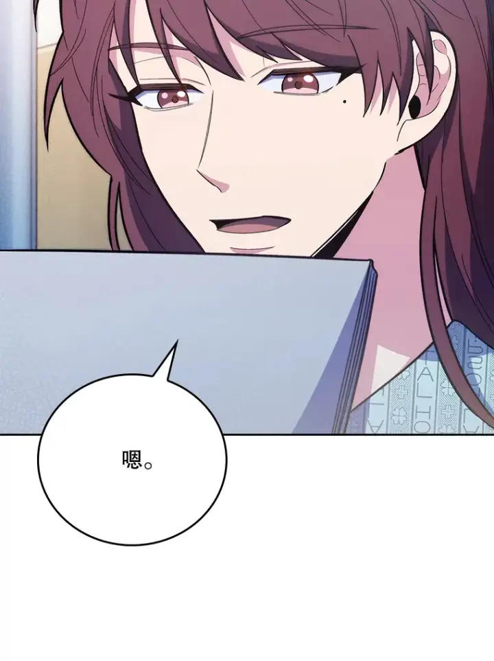 漫画《升级医生崔基石》42.病危？第73张图