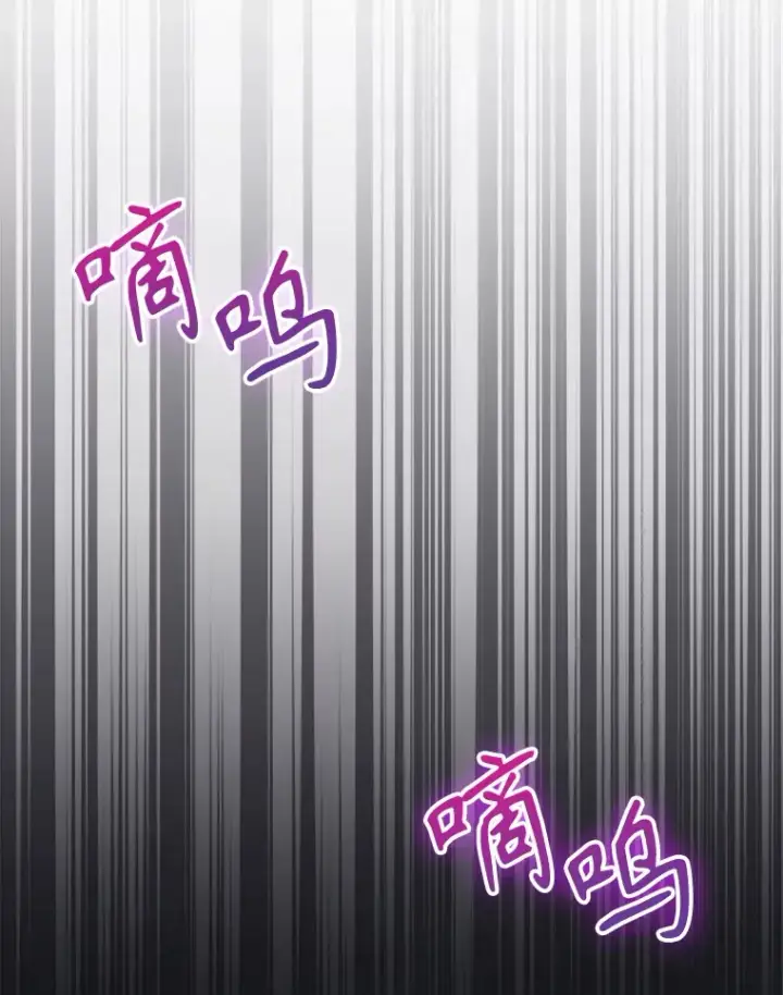 漫画《升级医生崔基石》43.获得新道具第114张图