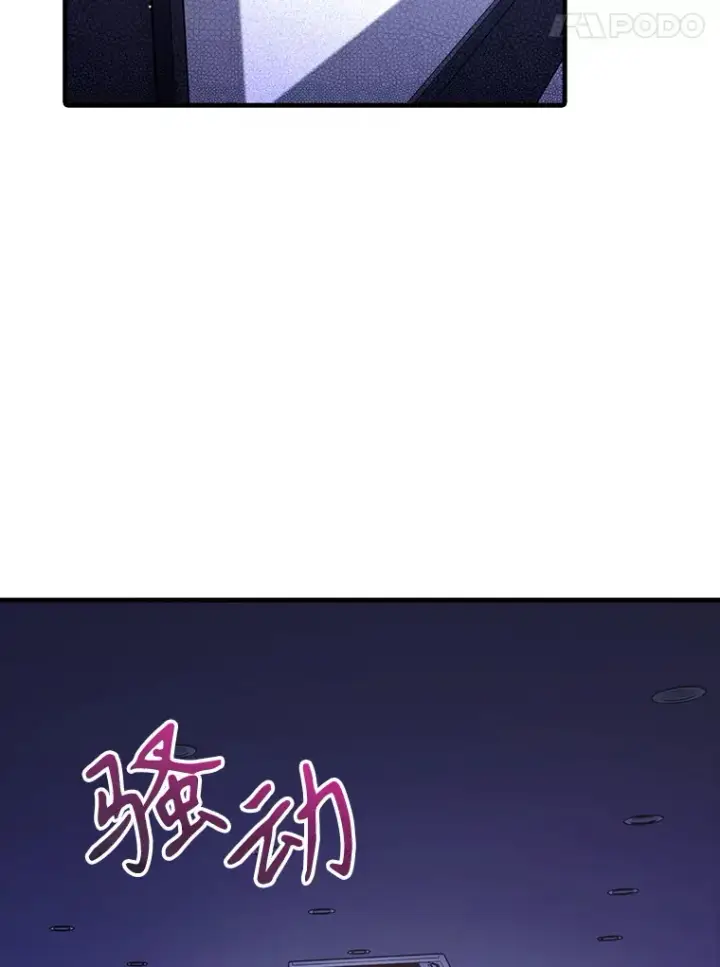 漫画《升级医生崔基石》43.获得新道具第15张图