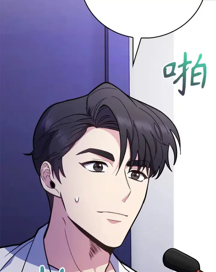 漫画《升级医生崔基石》43.获得新道具第45张图