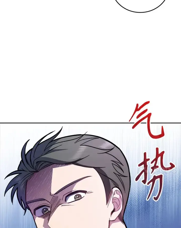 漫画《升级医生崔基石》43.获得新道具第50张图
