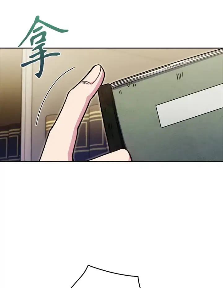 漫画《升级医生崔基石》43.获得新道具第71张图