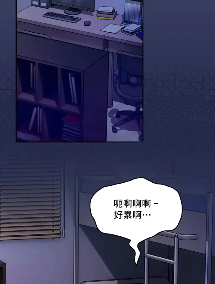 漫画《升级医生崔基石》43.获得新道具第83张图