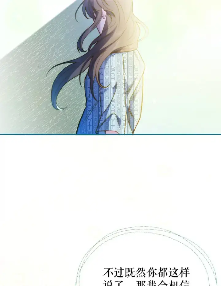 漫画《升级医生崔基石》44.目击车祸现场第101张图
