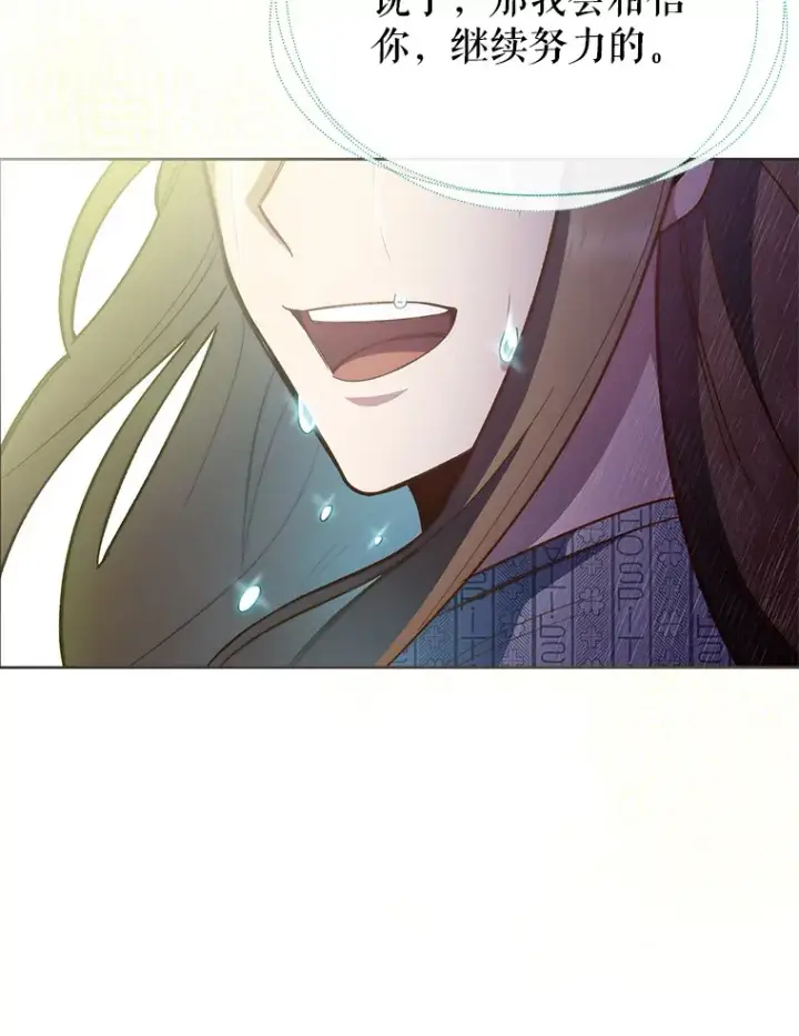 漫画《升级医生崔基石》44.目击车祸现场第102张图