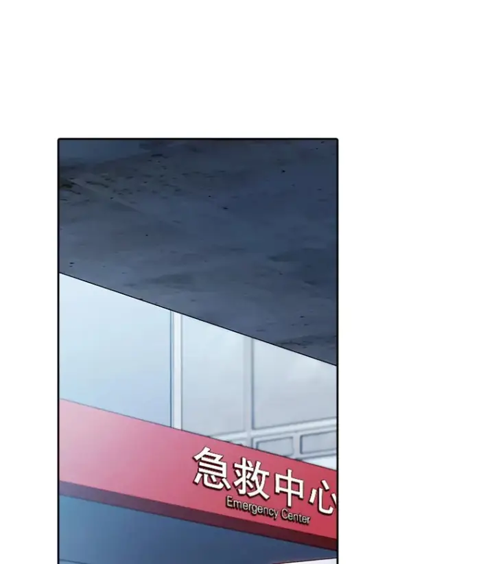 漫画《升级医生崔基石》44.目击车祸现场第21张图