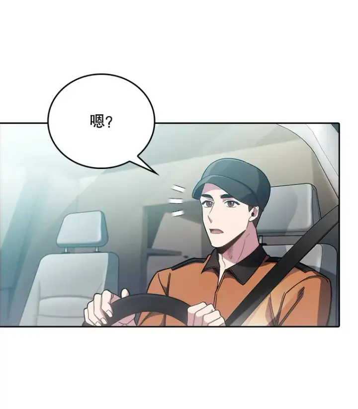 漫画《升级医生崔基石》44.目击车祸现场第25张图