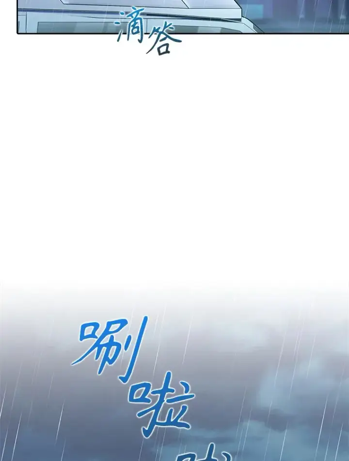 漫画《升级医生崔基石》44.目击车祸现场第35张图