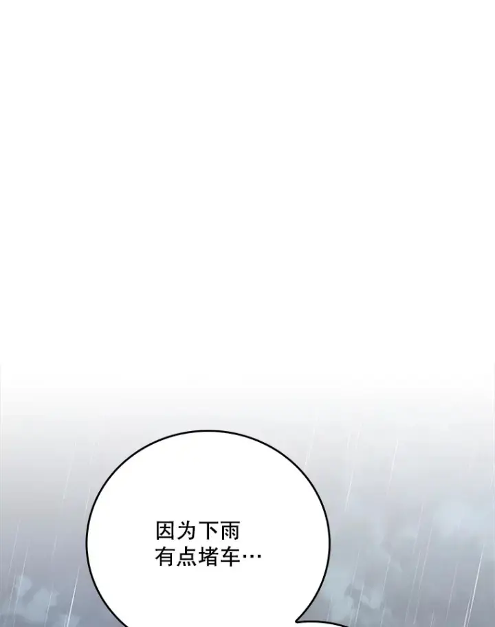 漫画《升级医生崔基石》44.目击车祸现场第40张图