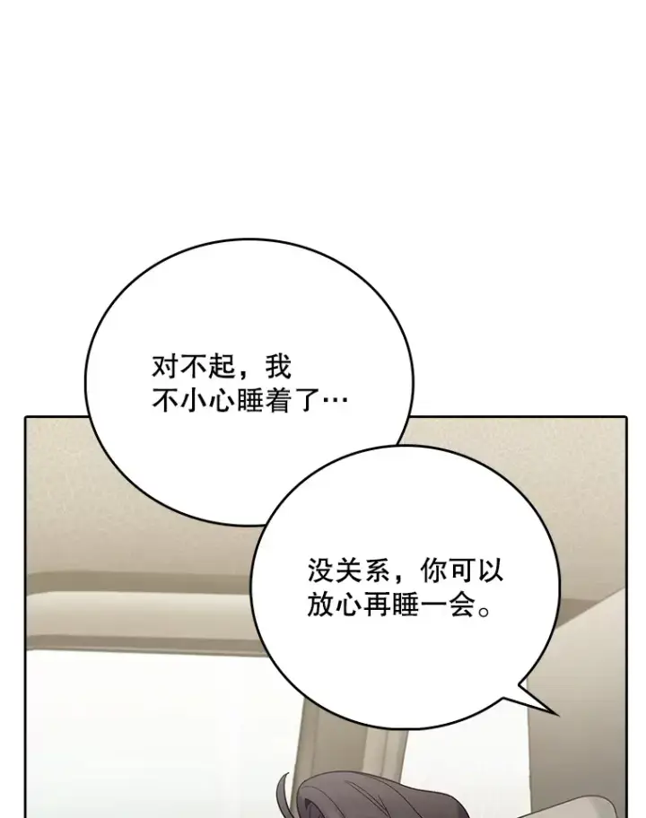 漫画《升级医生崔基石》44.目击车祸现场第43张图