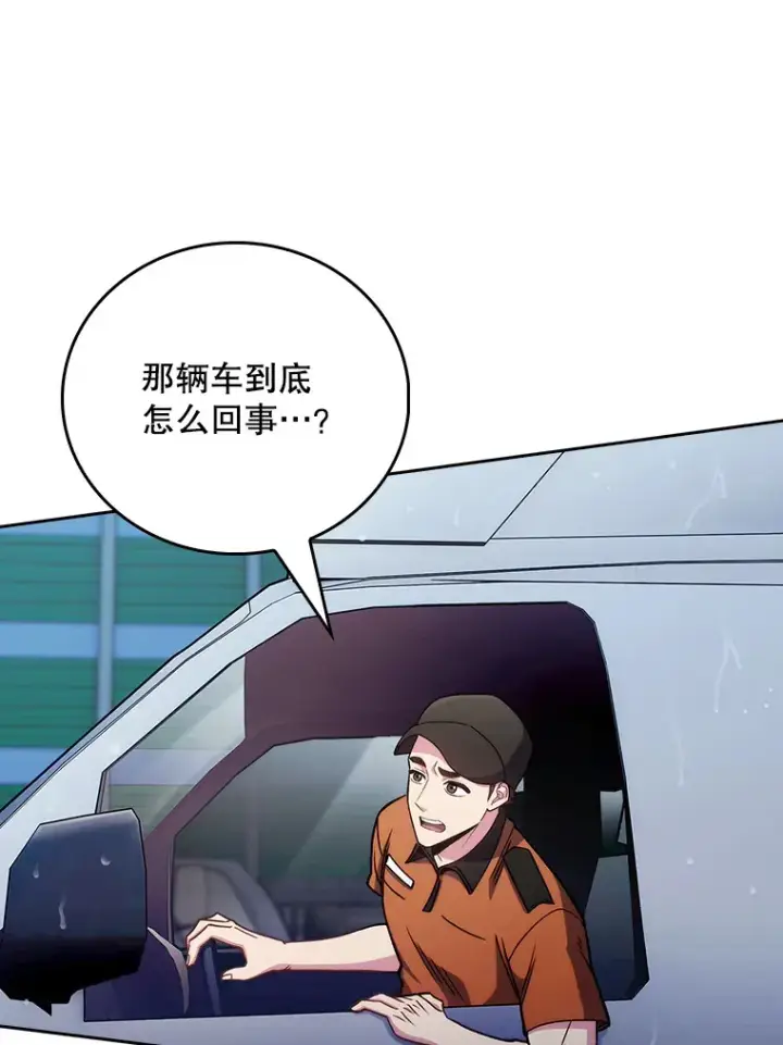 漫画《升级医生崔基石》44.目击车祸现场第49张图