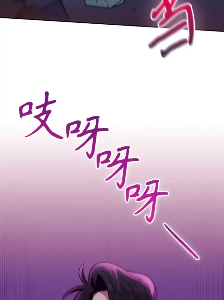 漫画《升级医生崔基石》44.目击车祸现场第55张图