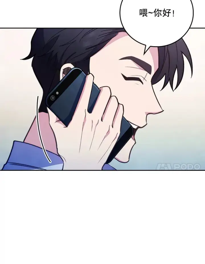 漫画《升级医生崔基石》44.目击车祸现场第7张图