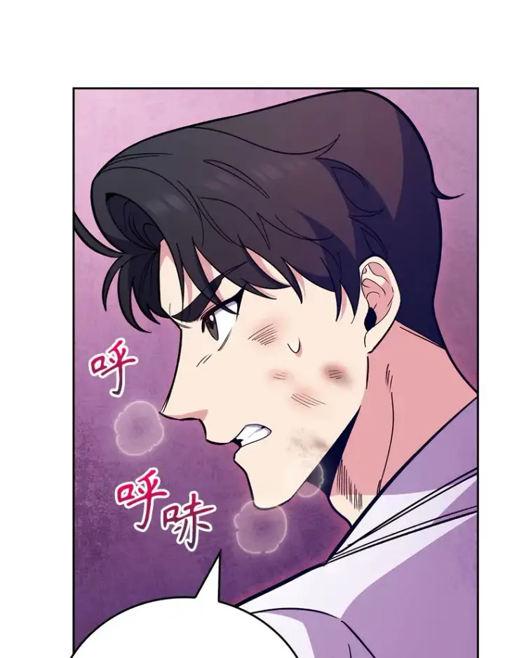 漫画《升级医生崔基石》44.目击车祸现场第85张图