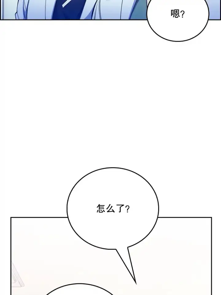 漫画《升级医生崔基石》45.爱豆患者第105张图
