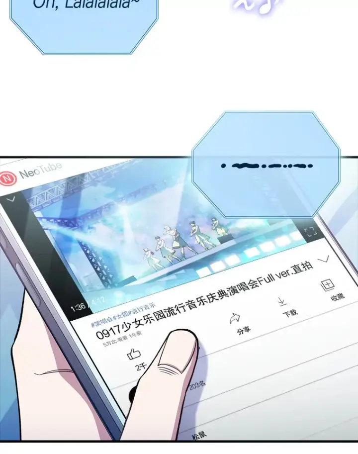 漫画《升级医生崔基石》45.爱豆患者第2张图
