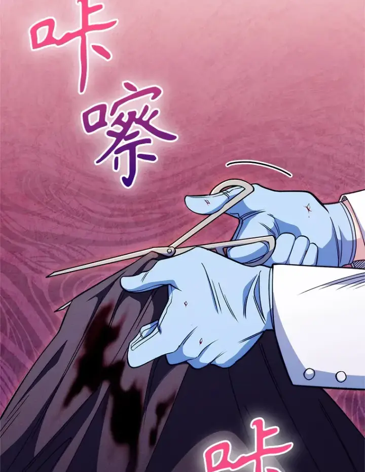 漫画《升级医生崔基石》45.爱豆患者第24张图