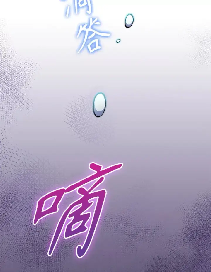 漫画《升级医生崔基石》45.爱豆患者第43张图