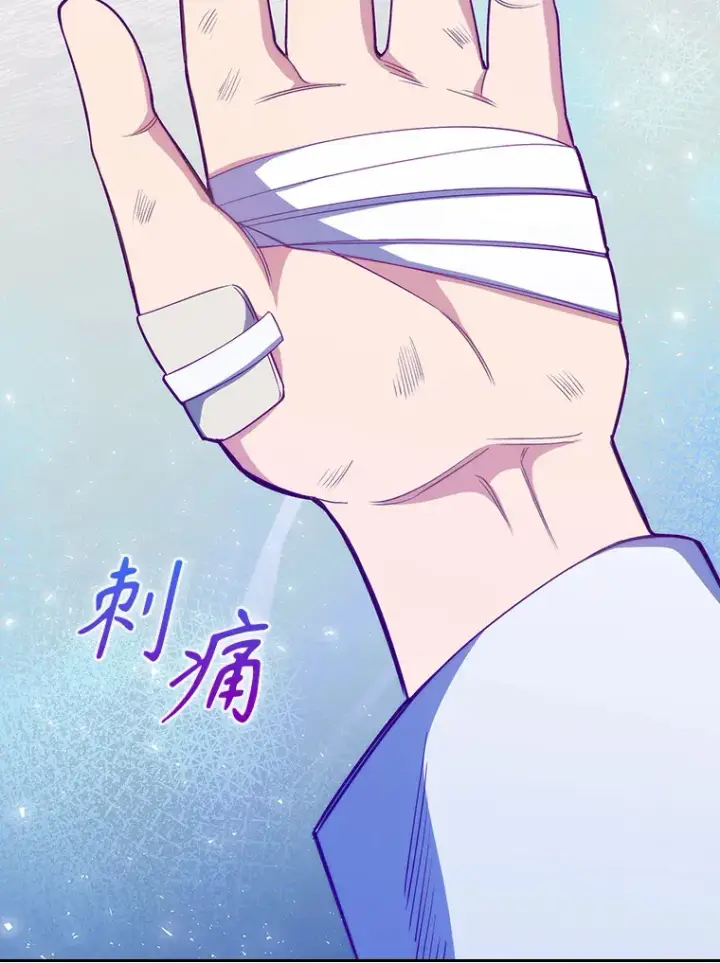 漫画《升级医生崔基石》45.爱豆患者第89张图