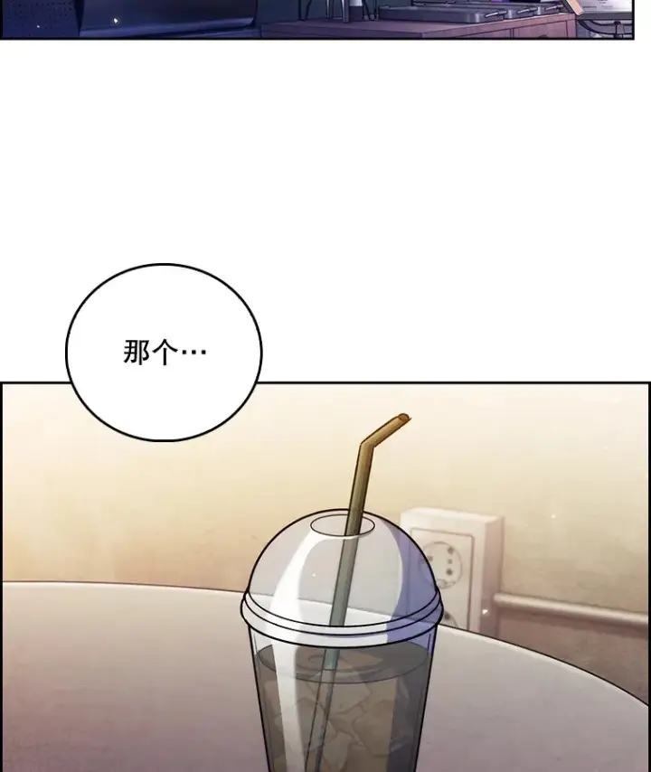 漫画《升级医生崔基石》46.采访第21张图