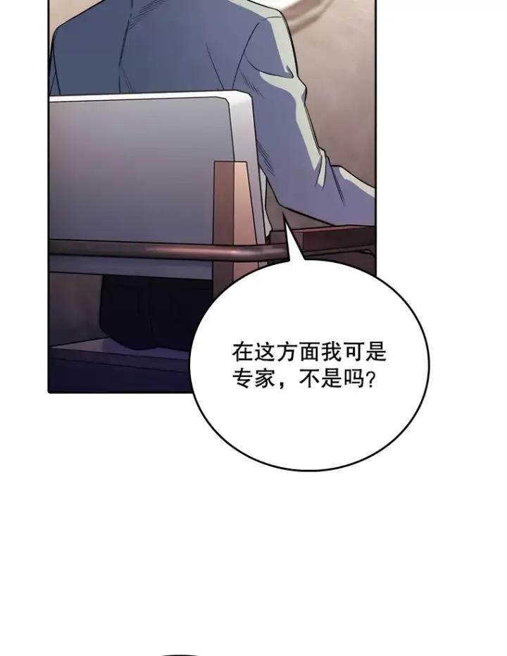 漫画《升级医生崔基石》46.采访第28张图