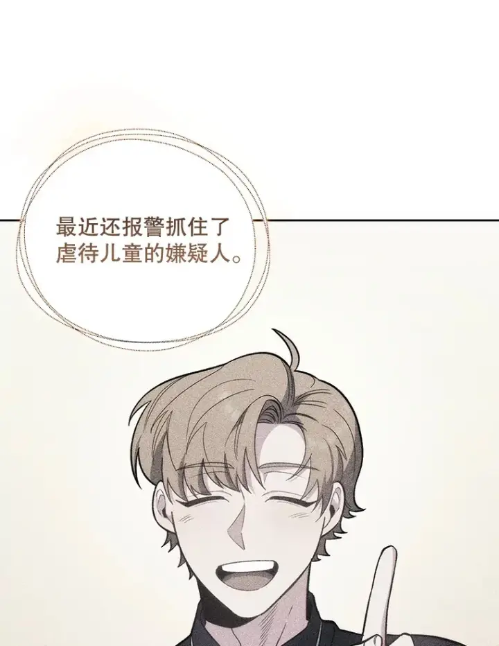 漫画《升级医生崔基石》46.采访第3张图