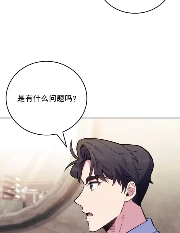漫画《升级医生崔基石》46.采访第31张图