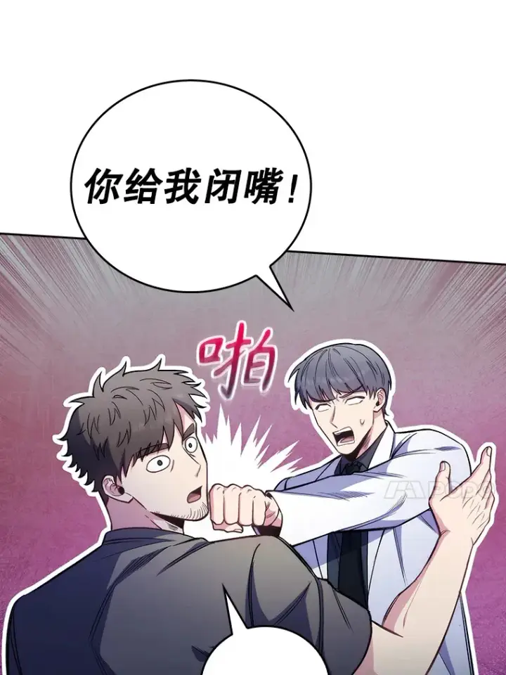 漫画《升级医生崔基石》46.采访第48张图