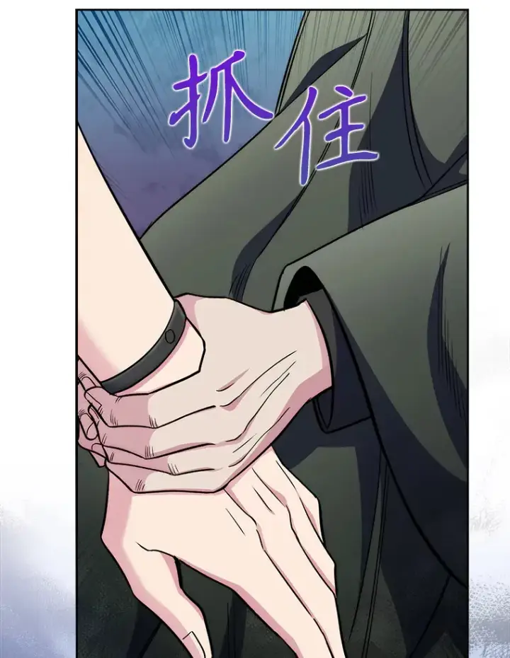 漫画《升级医生崔基石》47.外出约会第100张图