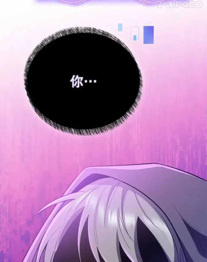 漫画《升级医生崔基石》47.外出约会第111张图