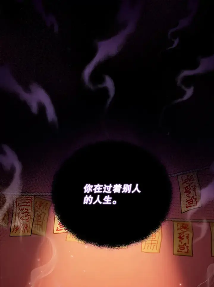 漫画《升级医生崔基石》47.外出约会第117张图