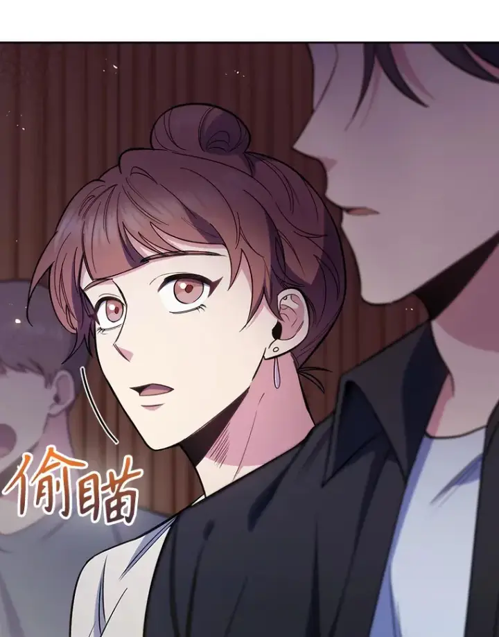 漫画《升级医生崔基石》47.外出约会第55张图