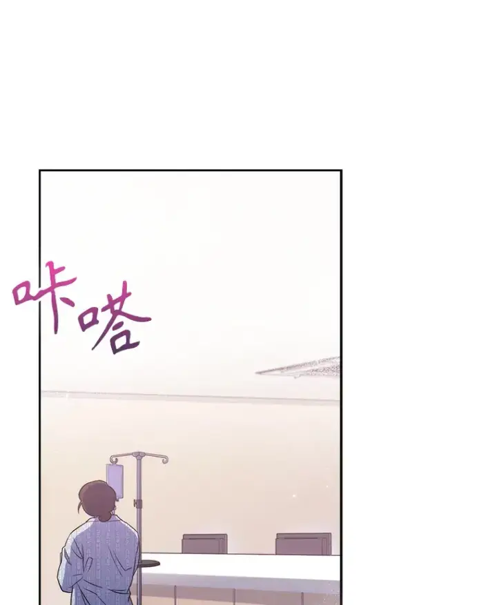 漫画《升级医生崔基石》48.鸠占鹊巢第110张图