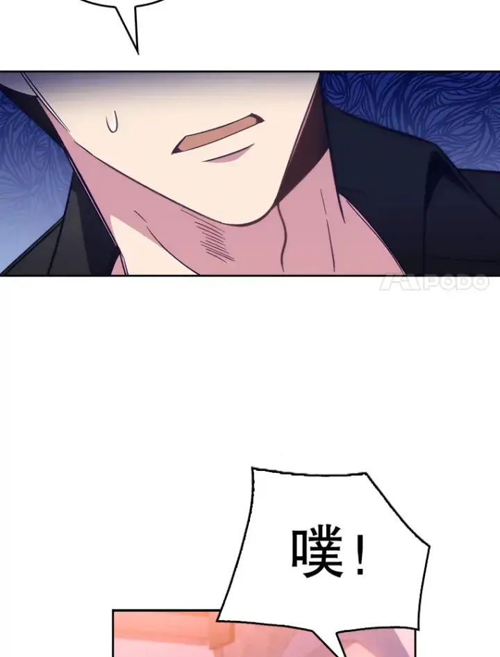 漫画《升级医生崔基石》48.鸠占鹊巢第28张图