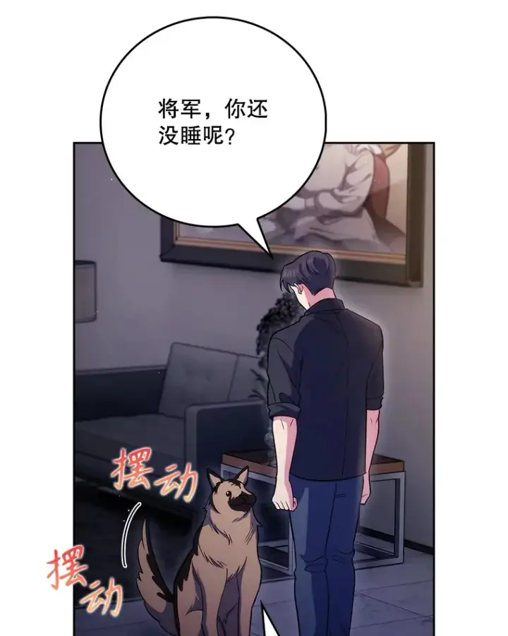 漫画《升级医生崔基石》48.鸠占鹊巢第50张图