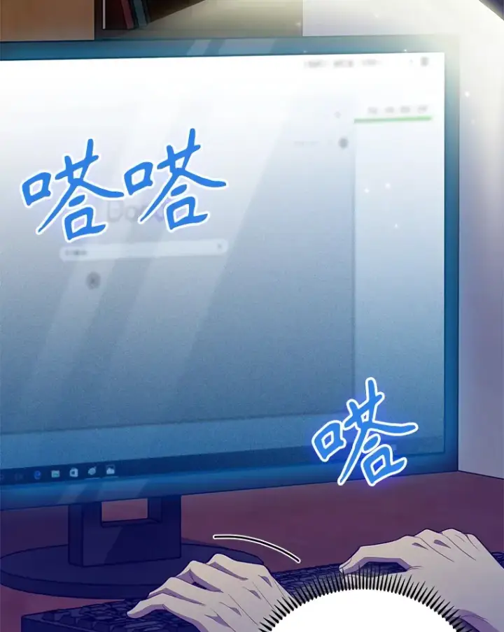 漫画《升级医生崔基石》48.鸠占鹊巢第69张图