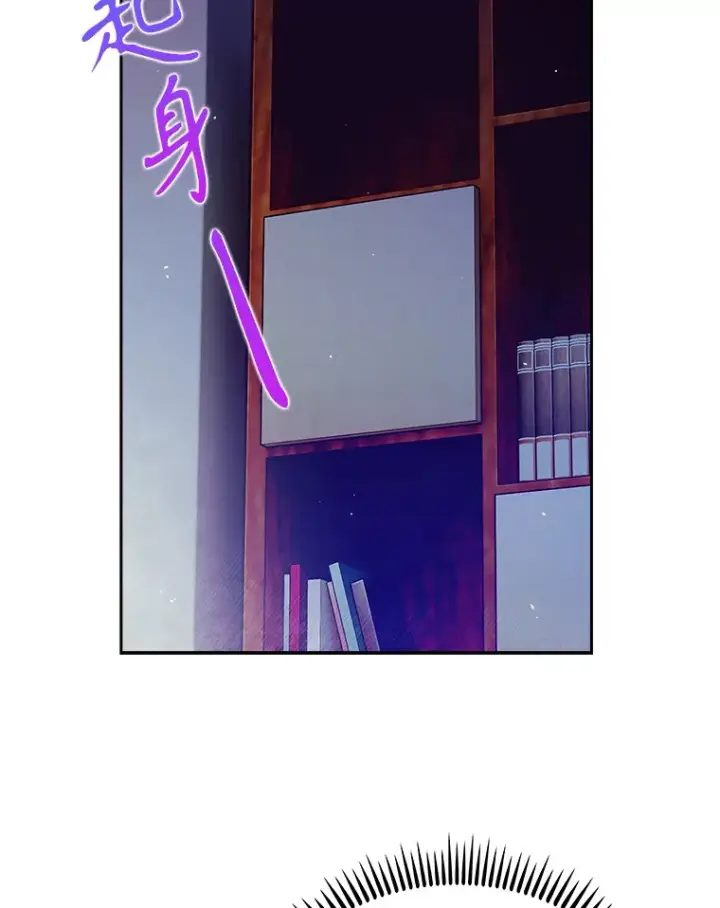 漫画《升级医生崔基石》48.鸠占鹊巢第74张图