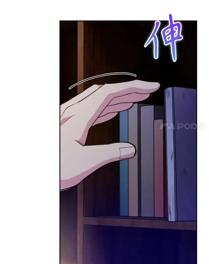 漫画《升级医生崔基石》48.鸠占鹊巢第78张图