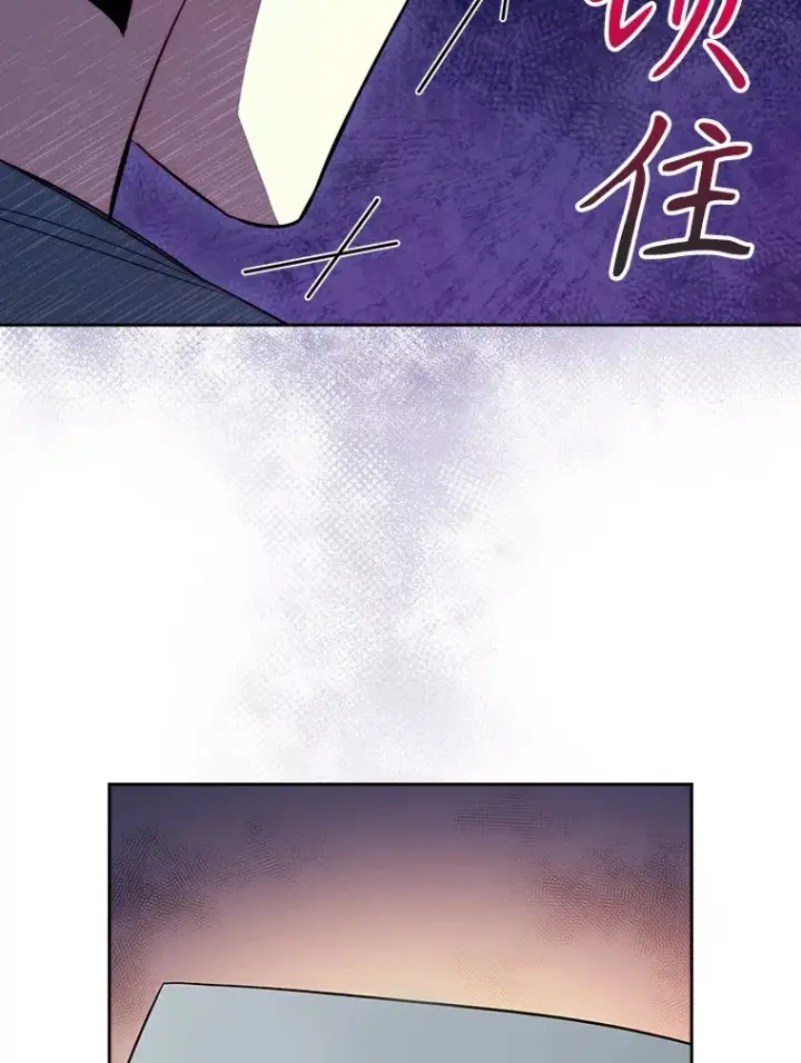 漫画《升级医生崔基石》48.鸠占鹊巢第93张图