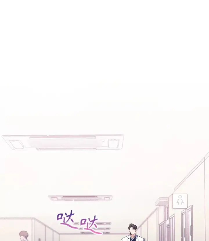 漫画《升级医生崔基石》49.开错药第13张图