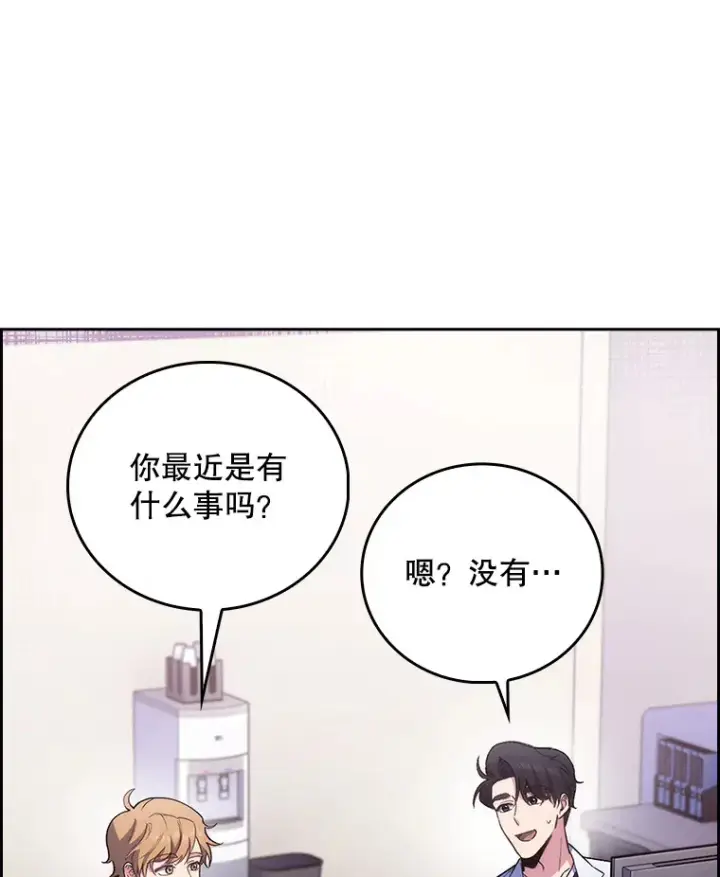 漫画《升级医生崔基石》49.开错药第6张图