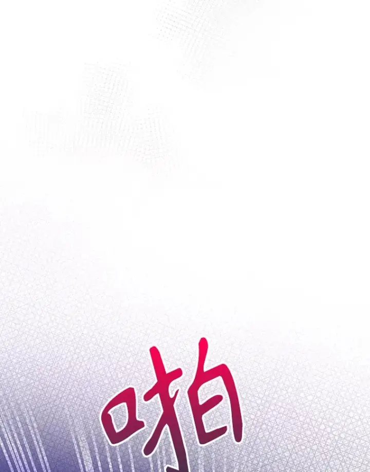 漫画《升级医生崔基石》49.开错药第71张图