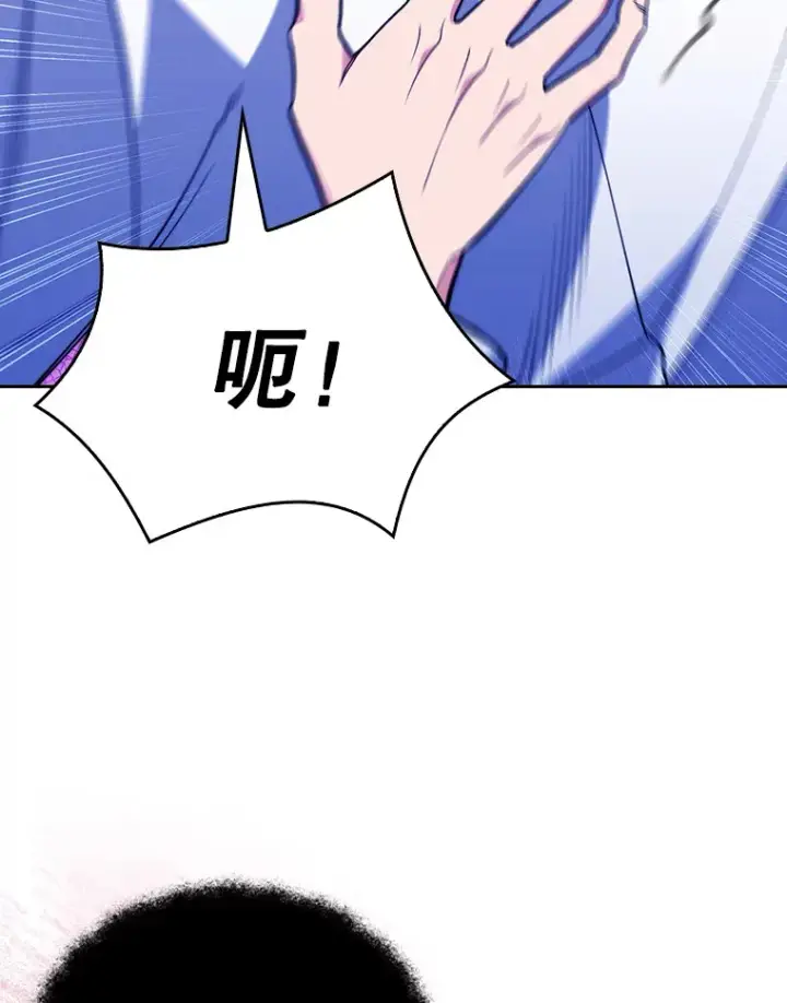漫画《升级医生崔基石》49.开错药第73张图