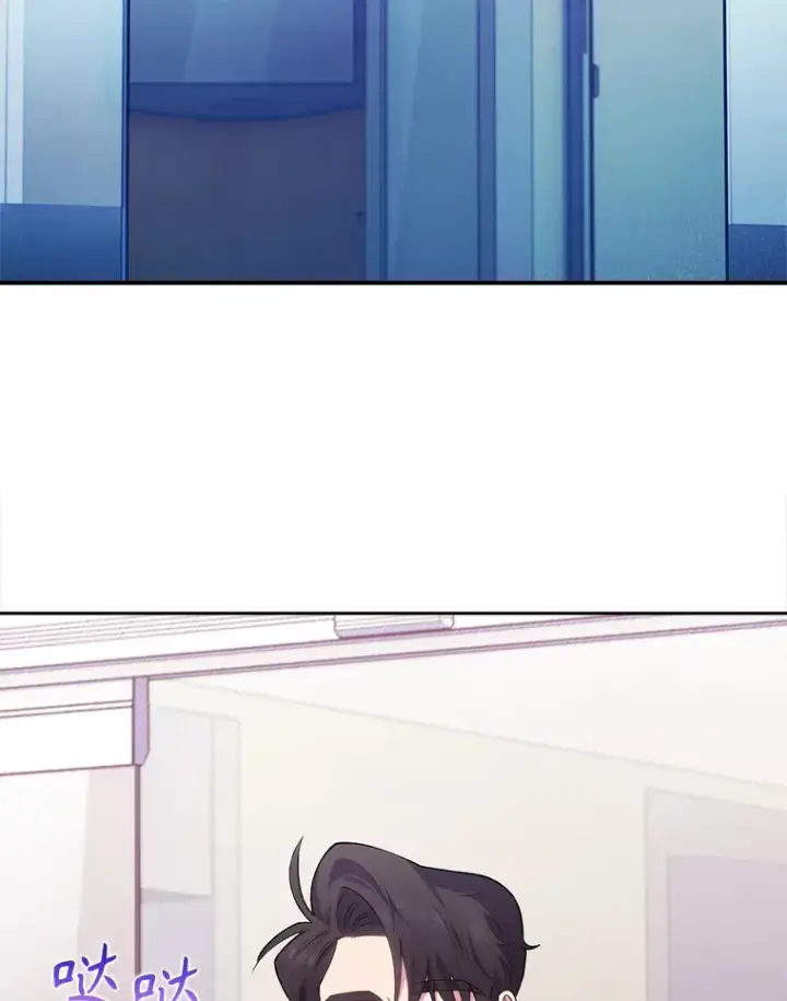 漫画《升级医生崔基石》49.开错药第93张图