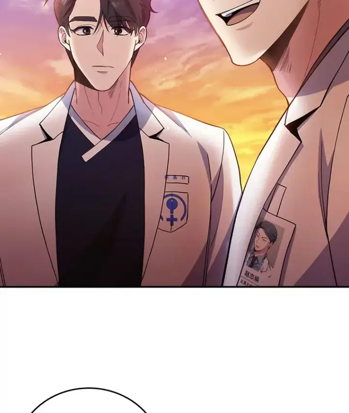 漫画《升级医生崔基石》50.前辈到来第108张图